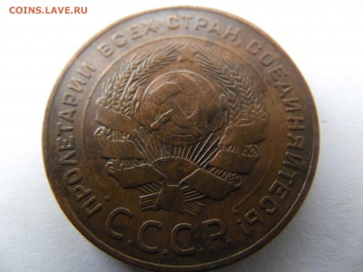 5 копеек 1924 г. аукцион до 23.08.2014г.22.00ч. - SAM_1934.JPG