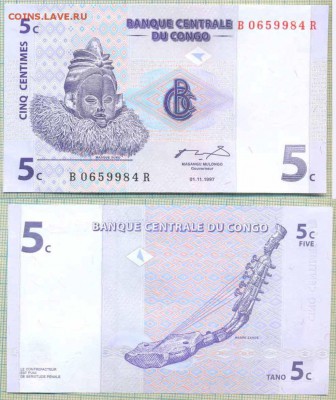 Конго,1997,5сентим,до26.08.2014г. 22.00 по Москве - Конго 1997 5 сентим