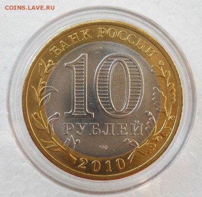 МАКТУМКУЛИ МЕШКОВОЙ!2 р. Гагарин ММД 100 щт, 1р. СНГ-115шт - DSCN7481.JPG