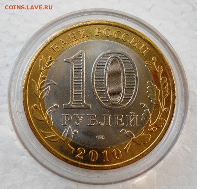 МАКТУМКУЛИ МЕШКОВОЙ!2 р. Гагарин ММД 100 щт, 1р. СНГ-115шт - DSCN7480.JPG