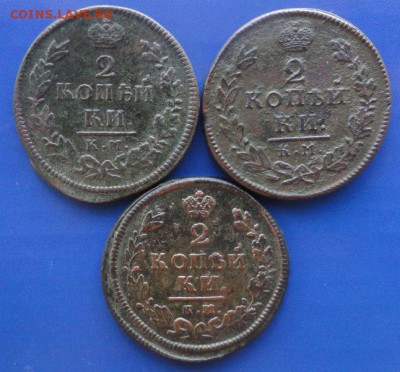 2 Копейки КМ 1813-17 г. окон. 25.08.2014 г. 22-00 МСК. - 1