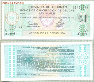 Аргентина,1991,Провинция Тукуман 1аустраль,до26.08.2014г. 22 - Аргентина 1991 Провинция Тукуман 1 аустраль