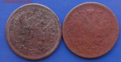 20 Копеек 1862-65 г. окон. 25.08.2014 г. 22-00 МСК Фальшивые - 22