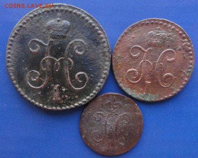 3 Монеты серебром 1840-45 г. окон. 25.08.2014 г. 22-00 МСК. - 22222