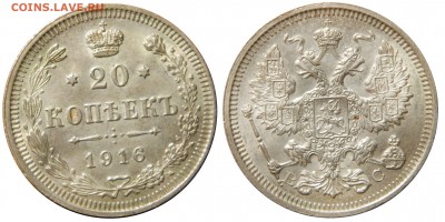 Биллон Н2 ЛЮКС - предпродажная. - DSCN1347.JPG