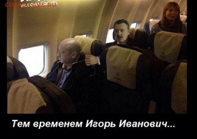 Ну а теперь про Украину - Clipboard03xjgsdjgt