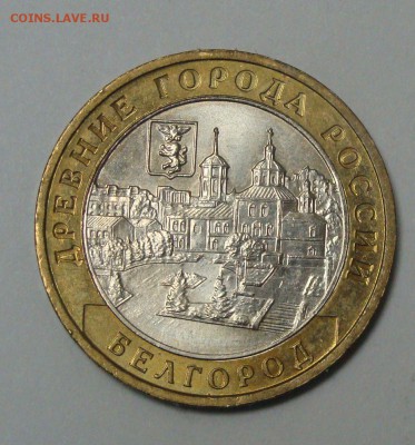 10р Калуга2,Дмитров3,Белгород,Выборг 25.08.2014 22,00 мск - DSC04163.JPG