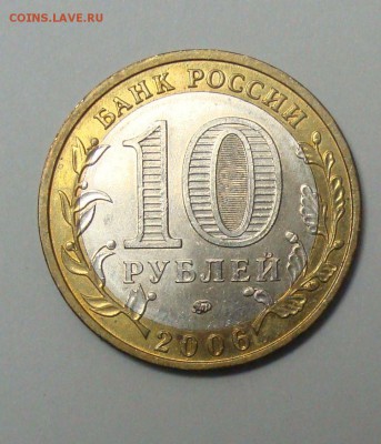 10р Калуга2,Дмитров3,Белгород,Выборг 25.08.2014 22,00 мск - DSC04162.JPG