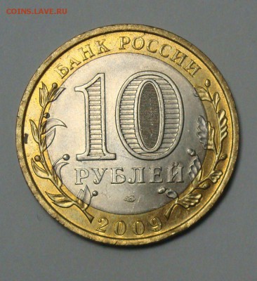 10р Калуга2,Дмитров3,Белгород,Выборг 25.08.2014 22,00 мск - DSC04150.JPG