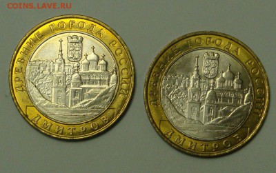 10р Калуга2,Дмитров3,Белгород,Выборг 25.08.2014 22,00 мск - DSC04149.JPG