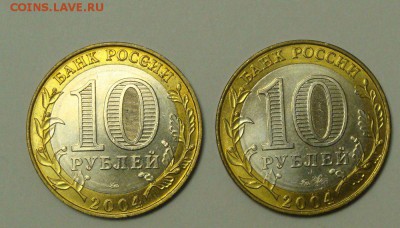 10р Калуга2,Дмитров3,Белгород,Выборг 25.08.2014 22,00 мск - DSC04146.JPG