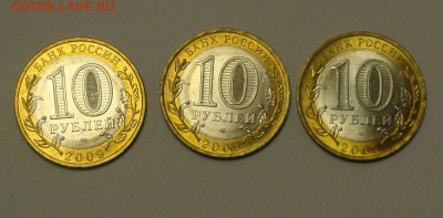 10р Калуга2,Дмитров3,Белгород,Выборг 25.08.2014 22,00 мск - DSC04142.JPG