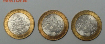 10р Калуга2,Дмитров3,Белгород,Выборг 25.08.2014 22,00 мск - DSC04137.JPG
