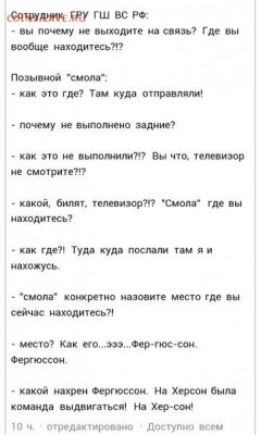 Ну а теперь про Украину - 8ZJUaBsGhrg