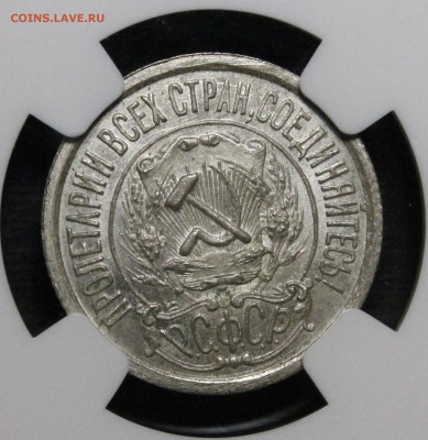 2 копейки 1937. UNC. Прошу оценить - _MG_9960.JPG