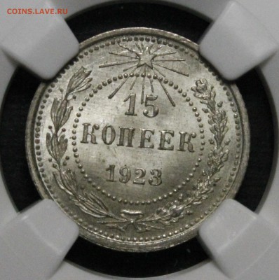 2 копейки 1937. UNC. Прошу оценить - _MG_9959.JPG