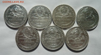 Полтинники 1924-25 7 шт до 26.08.14г 22.00 мск - P1020467.JPG