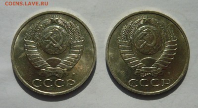 50 копеек 1991 М 2шт до 26.08.14г 22.00 мск - P1020469.JPG