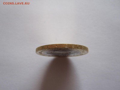 10 рублей Алания 2013 гурт Сочи 24.08 22:00 - IMG_2745.JPG