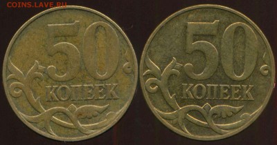 50 копеек 2010 г М. Б 1? - img307