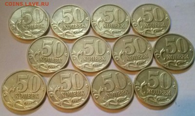 50к2008ммд Г-1.3А1, т.н. лимонка, 12шт, ок 22:00 Мв 24.08.14 - лимон Р