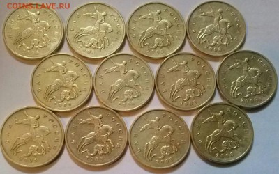 50к2008ммд Г-1.3А1, т.н. лимонка, 12шт, ок 22:00 Мв 24.08.14 - лимон А