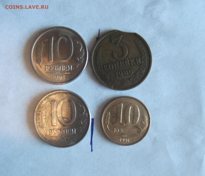 4 монеты с непрочеканом и выкусом до 24.08.14 в 22:00 - DSCF2089.JPG