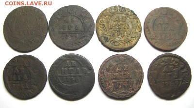 Лот деньги (1730,34,37,39,41,46,48,49) до 22.08.2014 в 22-00 - IMGP7622.JPG