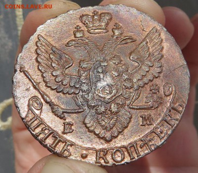 5 копеек 1789 года. В ШТЕМПЕЛЬНОМ БЛЕСКЕ до 24.08.14 22:40 - IMG_8557[1].JPG