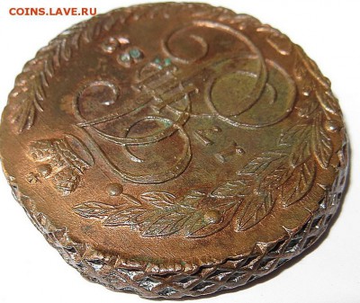 5 копеек 1789 года. В ШТЕМПЕЛЬНОМ БЛЕСКЕ до 24.08.14 22:40 - IMG_8593[1].JPG