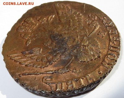 5 копеек 1789 года. В ШТЕМПЕЛЬНОМ БЛЕСКЕ до 24.08.14 22:40 - IMG_8652[2].JPG