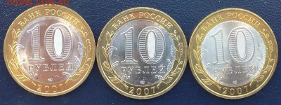 Вологда, Гдов, В. Устюг спмд UNC до 26.08.14 22:00 - IMG_2128.JPG