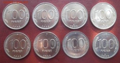 100 рублей лмд 1993 год - 8шт. мешковые до 22.08. 22:00 - 1