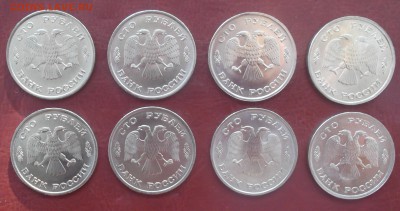 100 рублей лмд 1993 год - 8шт. мешковые до 22.08. 22:00 - 2