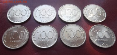 100 рублей лмд 1993 год - 8шт. мешковые до 22.08. 22:00 - 3
