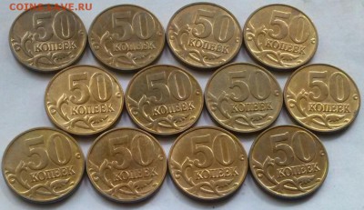 50к2012ммд шт-1.3, 12шт, ок 22:30 Мв 24.08.14. - 50-2012м 1.3 Р