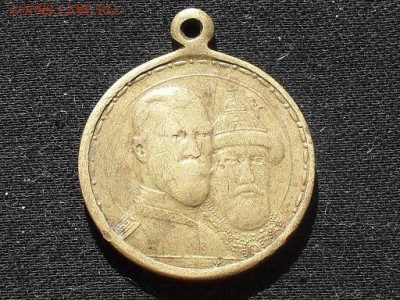 300 лет дому Романовых - 3