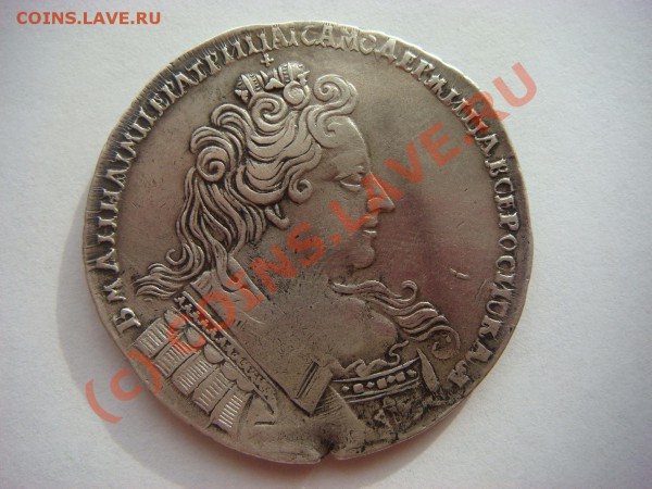Рубль 1721г. - DSC04865.JPG