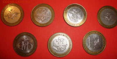 Лот 1. Министерства 7шт. до 23.08 - Лот 1_01.JPG