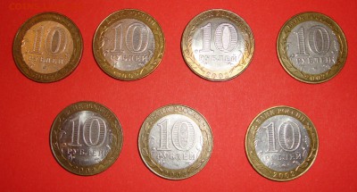 Лот 1. Министерства 7шт. до 23.08 - Лот 1_02.JPG