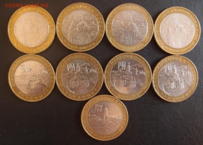 10р БИМ ДГР 2008-09 ММД 9шт до 22,08,14 в 22,10 - P8201990.JPG