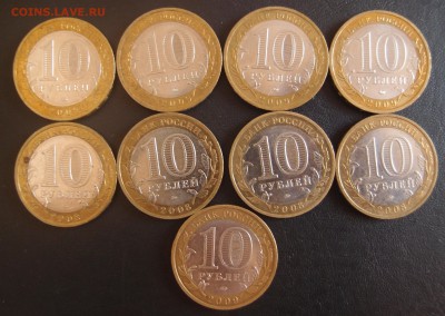 10р БИМ ДГР 2008-09 ММД 9шт до 22,08,14 в 22,10 - P8201992.JPG