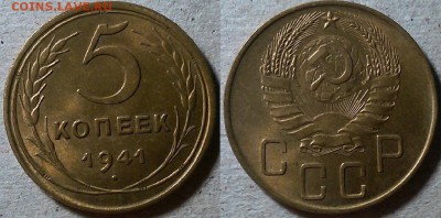 рубль 1922 (пл) NGC MS-63 - 5 41.JPG