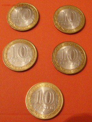 Лот 5. Перепись, НАО + ДГР 2010 - 2012 до 23.08 - Лот 5_03.JPG