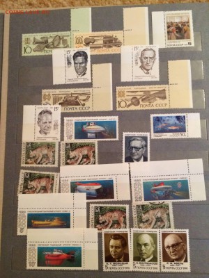 марки ссср 1968 итд до 21.08 - IMG_7606.JPG