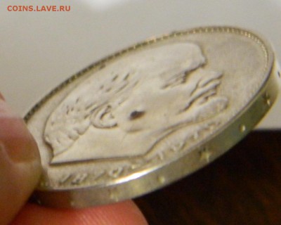 Юбилейный 1 руб 1970 год , брак заготовки??? - DSCN6514.JPG