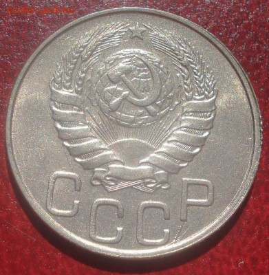 10к,15к,20к. 1946г с блеском! до 25.08.2014г - DSC01583.JPG