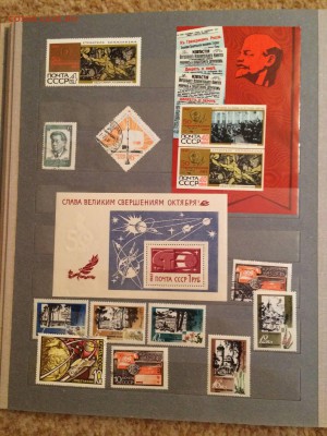 марки ссср 1968 итд до 21.08 - IMG_7616.JPG