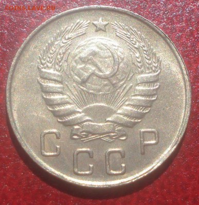 10к,15к,20к. 1946г с блеском! до 25.08.2014г - DSC01577.JPG