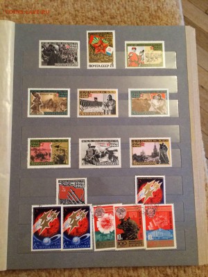 марки ссср 1968 итд до 21.08 - IMG_7621.JPG